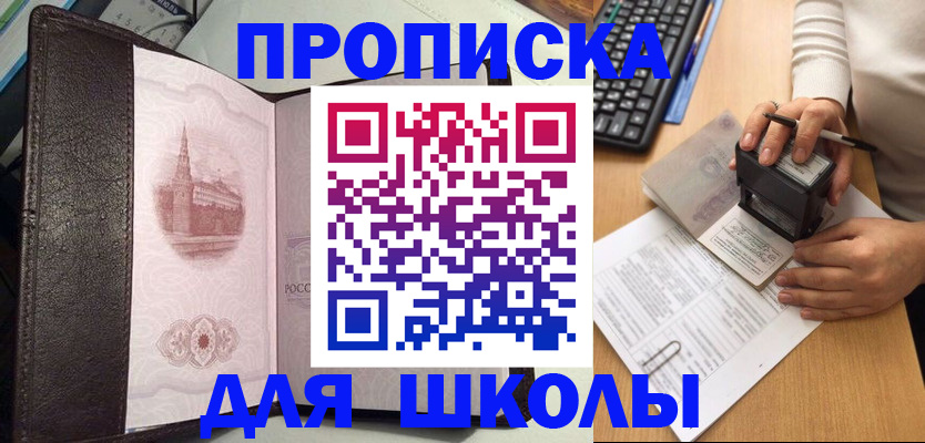 временная регистрация адрес в Касимове